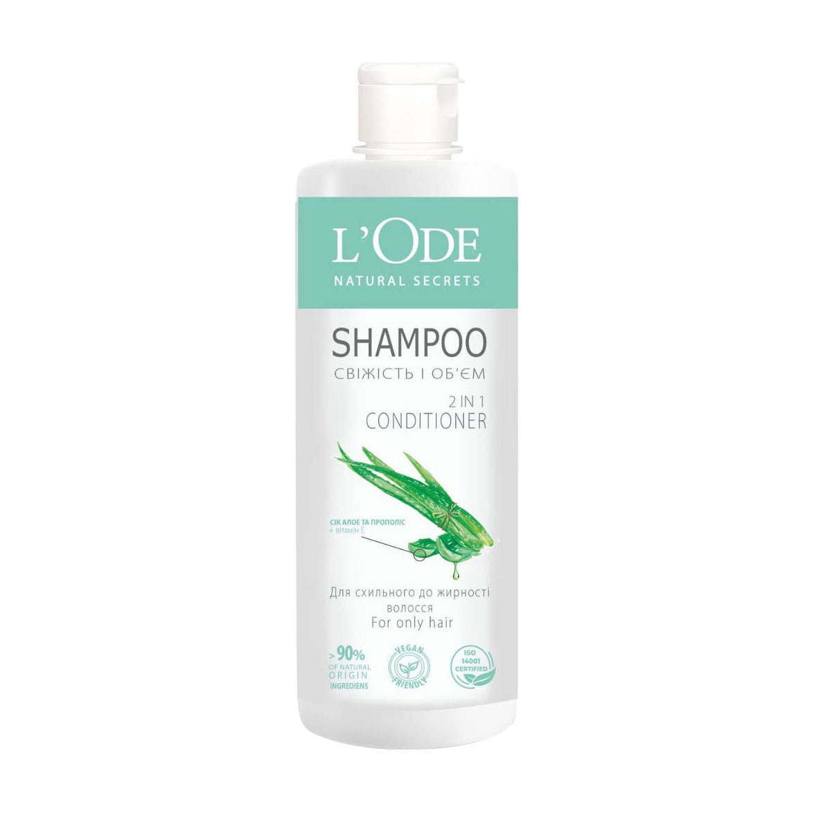Шампунь-кондиціонер L'Ode Natural Secrets Shampoo 2 In 1 Conditioner Aloe &amp; Propolis Свіжість та об'єм, для схильного до жирності волосся, 400 г
